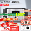 天逸（Winner）AD-2PRO+高保真发烧HIFI 2.0声道大功率音乐立体声甲类合并式功放机音响功放机 AD-2PRO+