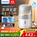 飞利浦（PHILIPS）加湿器家用卧室母婴专用静音除菌无雾空调加湿机鼻炎孕妇婴幼儿小型桌面大容量国家补贴HU5710/10