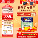 多乐士（Dulux）致悦竹炭抗甲醛五合一净味乳胶漆防霉抗菌油漆涂料A8146白色5L