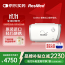 瑞思迈（ResMed)呼吸机便携式呼吸机全自动老人澳大利亚进口AirMini 【国补优惠】AirMini标准N20套装