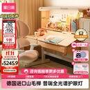 黑白调儿童S2儿童学习桌椅Pro书桌学习桌儿童专用3-18岁实木升降进口山毛榉