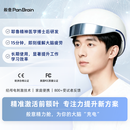 般意PanBrain 般意精力舱II代  蓝色认知版 智能设备