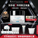 修丽可AGE面霜48ml 护肤品玻色因抗糖抗皱抗老紧致生日礼物送女友