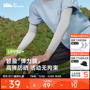 蕉下（beneunder）高弹防晒袖套女袖套男防紫外线开车防嗮手臂藤雾灰ES37024