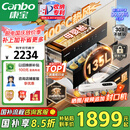 康宝（Canbo）135L御风磐石巨量304不锈钢消毒柜嵌入式家用母婴二星热风消毒碗柜【国家补贴】XDZ135-ER751