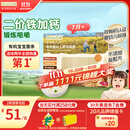 爷爷的农场婴幼儿有机原味细面240g宝宝营养辅食面条儿童早餐高铁面6-12个月