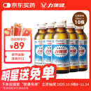 力保健1000mg牛磺酸功能饮料 缓解体力疲劳 调节血脂  经典款100ml*10瓶