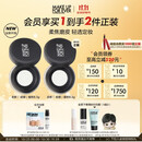 玫珂菲【成毅代言】清晰无痕全新蜜粉8.5g 定妆散粉 生日礼物送女友