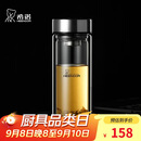 希诺双层玻璃杯男士高档泡茶杯子教师节礼物老师实用 XN-9302 345mL