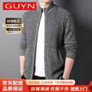 GUYN轻奢品牌男装羊绒开衫男秋冬季立领拉链毛衣加厚保暖针织 黑白 S 165