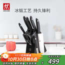双立人（ZWILLING）刀具全套Point S菜刀刀具套装砍骨刀水果刀削皮刀厨房剪刀家用厨具厨房用具大全8件套
