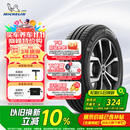 米其林（MICHELIN）汽车轮胎 205/55R16 91V 耐越 ENERGY MILE 适配朗逸/速腾/卡罗拉