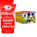 迪士尼我会自己读第1-4级（24册）儿童分级拼音阅读绘本小学语文课程标准为中国孩子量身打造童趣出品  