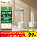 小熊（Bear）桶装水抽水器 电动压水器 自动吸水器 矿泉水上水器 饮水机抽水泵 台桶两用 YSJ-D05M1