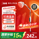 仙鹤烤灯医用红外线理疗灯电磁波治疗仪家用红光颈椎腰椎肩膝盖理疗仪