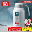 富光保温壶2.2L大容量304保温瓶家用暖壶按压式热水壶开水瓶京东限定