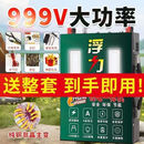 2025新款999V大功率逆变机头农村户外多功能大容量锂电一体 晋级版全套999V1800万AM四小时 不带插座
