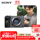 索尼（SONY）ILME-FX30B 紧凑型4K Super 35mm 电影机摄像机 单机身 直播设备 直播一体机