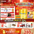 飞鹤星飞帆卓睿幼儿配方奶粉3段(1-3岁)750g*6 28天新鲜直达 老爸抽检