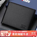 七匹狼钱包男士短款真牛皮卡包手包男送爸爸老公长辈实用生日纪念礼物