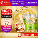 同仁堂品牌北京同仁堂百合干200g龙牙百合干泡水茯苓四宝茶料非中药材