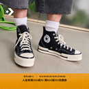 匡威（Converse）官方Chuck 70 Plus男女解构高帮运动鞋黑色A00916C A00916C 39
