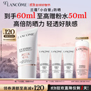 兰蔻轻透水漾防晒乳30ml小白管防晒霜隔离护肤礼盒生日礼物送女友