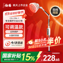 仙鹤烤灯医用红外线理疗灯电磁波治疗仪家用红光颈椎腰椎肩膝盖理疗仪