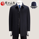 1436鄂尔多斯（纯山羊绒+羊绒内胆）冬季厚款男式羊绒大衣 一手长翻领 HD23A886藏蓝色 S 165/88A
