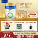 美素佳儿（Friso）皇家幼儿配方奶粉3段（1-3岁幼儿适用）800g*3 乳铁蛋白 (新国标)