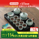 京东京造 茶具整套 功夫茶具套装带茶盘茶壶茶杯 天青汝窑西施壶 16件