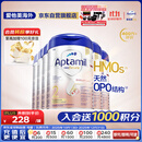 爱他美（Aptamil）德国白金版HMO 较大婴儿配方奶粉2段(6月+)800g 6罐箱装 德爱白金