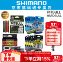 SHIMANO禧玛诺日本进口PE线4编8编12编耐磨路亚线淡水海水远投鱼线 12编 PL-76FV 黄绿色150米 1.2号