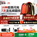 极萌丁禹兮同款国家补贴max三代胶原炮机美容仪紧致闪修【抗衰抗皱淡纹】水光生日礼物送女友价保双11