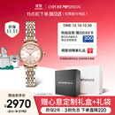 安普里奥·阿玛尼（Emporio Armani）手表女生 满天星钢带石英女士腕表时尚生日礼物送女友 AR11223
