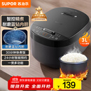 苏泊尔（SUPOR）小电饭煲2-3人3升蓝钻不粘内胆家用电煮锅煮饭煮粥智能预约多功能一锅多用小型微压电饭锅30FC0187