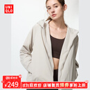 优衣库【狂欢价】女装双面穿防风摇粒绒拉链连帽外套户外479697 479697/30浅米色 M