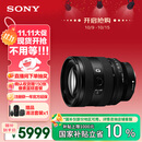 索尼（SONY）FE 20-70mm F4 G全画幅超广角标准变焦G镜头（SEL2070G）