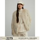 付智恩芦苇花 芬兰进口狐狸毛典雅轻盈年轻感圆领皮草外套女 米杏色 M