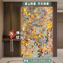 2025蓝翡翠天然微晶透光奢石别墅客厅岩板玄关背景墙 1200*2600凤凰01微晶奢石片