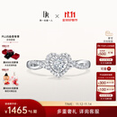 DR【爱神厄洛斯情钻】求婚钻戒铂金戒指 DR HEART我心如一 节日礼物 【现货闪发】TOP*10分F色VS2【共约24分】