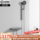 汉斯格雅（Hansgrohe）德国全铜枪灰色数显恒温淋浴花洒套装浴缸瀑布水龙头带升降无顶喷 枪灰色恒温款