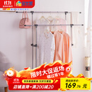 宝优妮落地晾衣架阳台晒衣架室内移动凉衣架伸缩加厚不锈钢双杆挂衣架 冷灰色