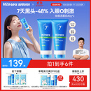 Hi!papa海龟爸爸青少年洗面奶洁面青春期男孩女孩护肤品控油祛痘80g*2