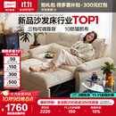 林氏家居可拆洗沙发床折叠两用2025新款小户型单双人国家补贴G064
