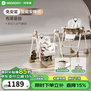 哈卡达（HAGADAY）宝宝餐椅婴儿学坐家用哄睡神器儿童餐桌椅摇椅二合一 【智能哄睡】布莱垦棕Pro+睡垫