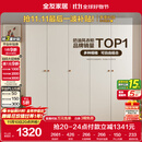 全友家居简约奶油风五门衣柜主卧室家用靠墙落地收纳柜子成品衣橱家具