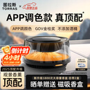 图拉斯（TORRAS）车载香薰汽车香水观景香薰车载男士高档除醛淡香电子喷雾摆件礼物