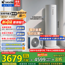 海尔（Haier）国家补贴空气能电热水器包安装 双变频一级节能200升/300升80℃家用商用速热空气源电辅热泵热水器 M2【200升双变频】全能省电王/加量不加价