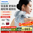 飞利浦（PHILIPS）小金鱼Pro颈椎按摩器按摩披肩颈腰背部热敷按摩仪 7202N浅蓝色 送父母节日生日礼物男女友礼物